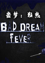 噩梦：狂热(Bad Dream: Fever) PC中文版